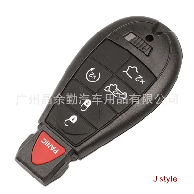 Car Keys, remote control car key shell - j-style