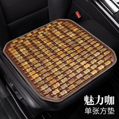 mat car mat interior ice silk – Cool pad - hl4-color-square-mat-charming-coffee