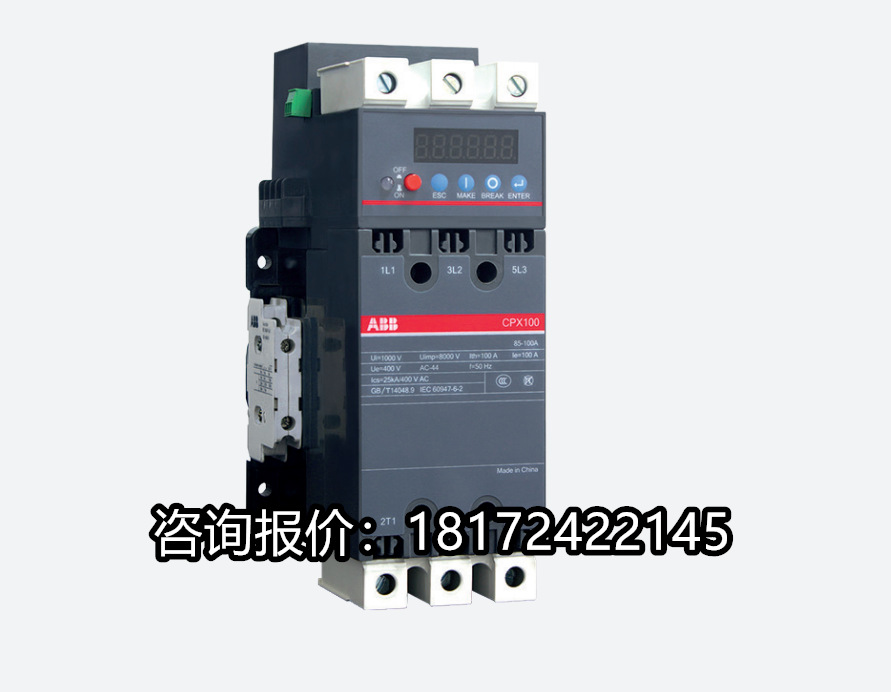 ABB 控制保护开关2	2TGA100074R1001	原装	CPX9-44L20-50mA