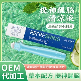 保健器具配件;足浴液;暖贴、暖宝宝