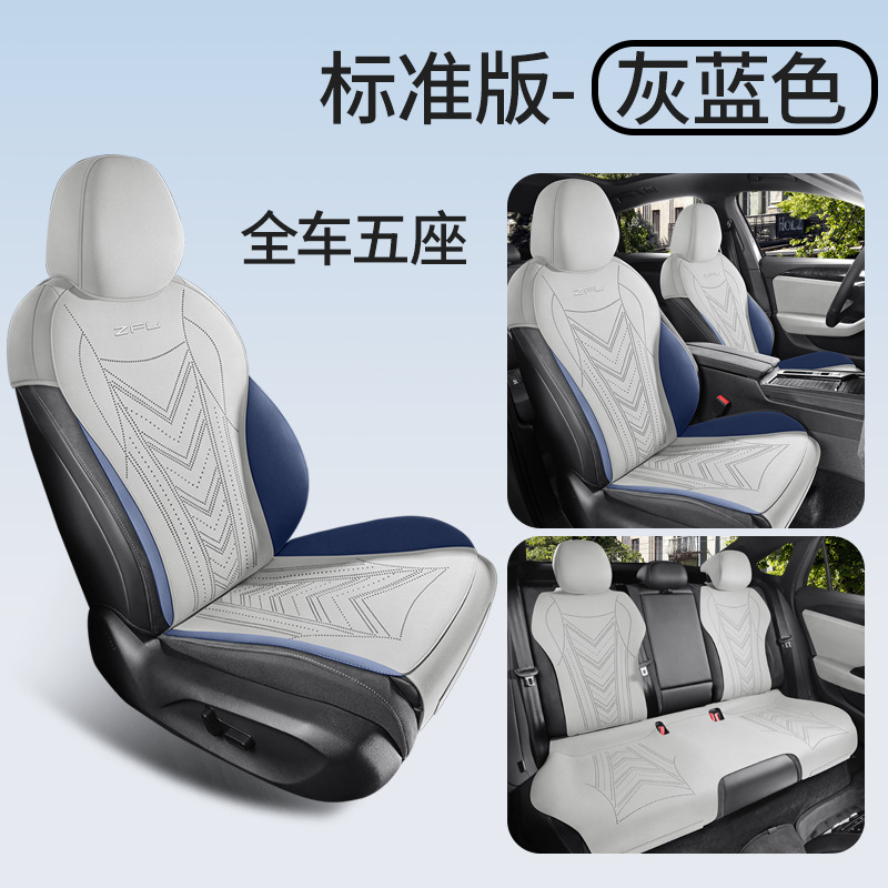 Volkswagen – Modelə uyğun (Original) oturacaq örtükləri Volkswagen Magotan Half - gray-blue-volkswagen-magotan-saddle-pad-standard-dedicated-car
