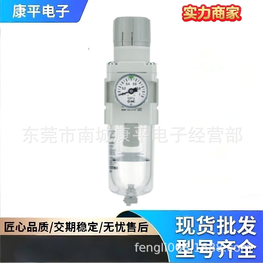 SMC过滤器AW40-04BG-A