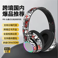 Беспроводные наушники Pangpai Tuya с тяжёлым басом, Bluetooth 5.4, 0,28 кг, граффити-цвет, проводные и беспроводные