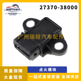 Applicable to Hyundai auto parts ignition fault misfire sensor auto parts 27370-38000 MD374437