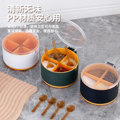 調料盒塑料簡約四格廚房收納調味盒帶蓋一體多格套裝廚房用品原創