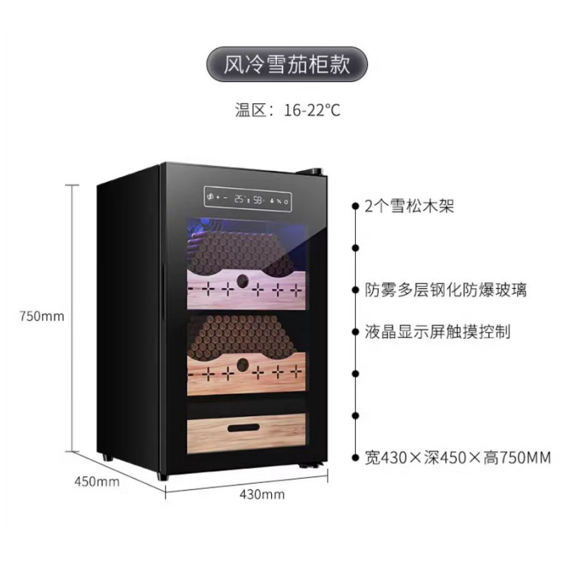 Gabinete de cigarros de temperatura y humedad constante, compresor, exhibición de puerta de vidrio de refrigeración, gabinete de cigarros de madera de cedro pequeño de temperatura única