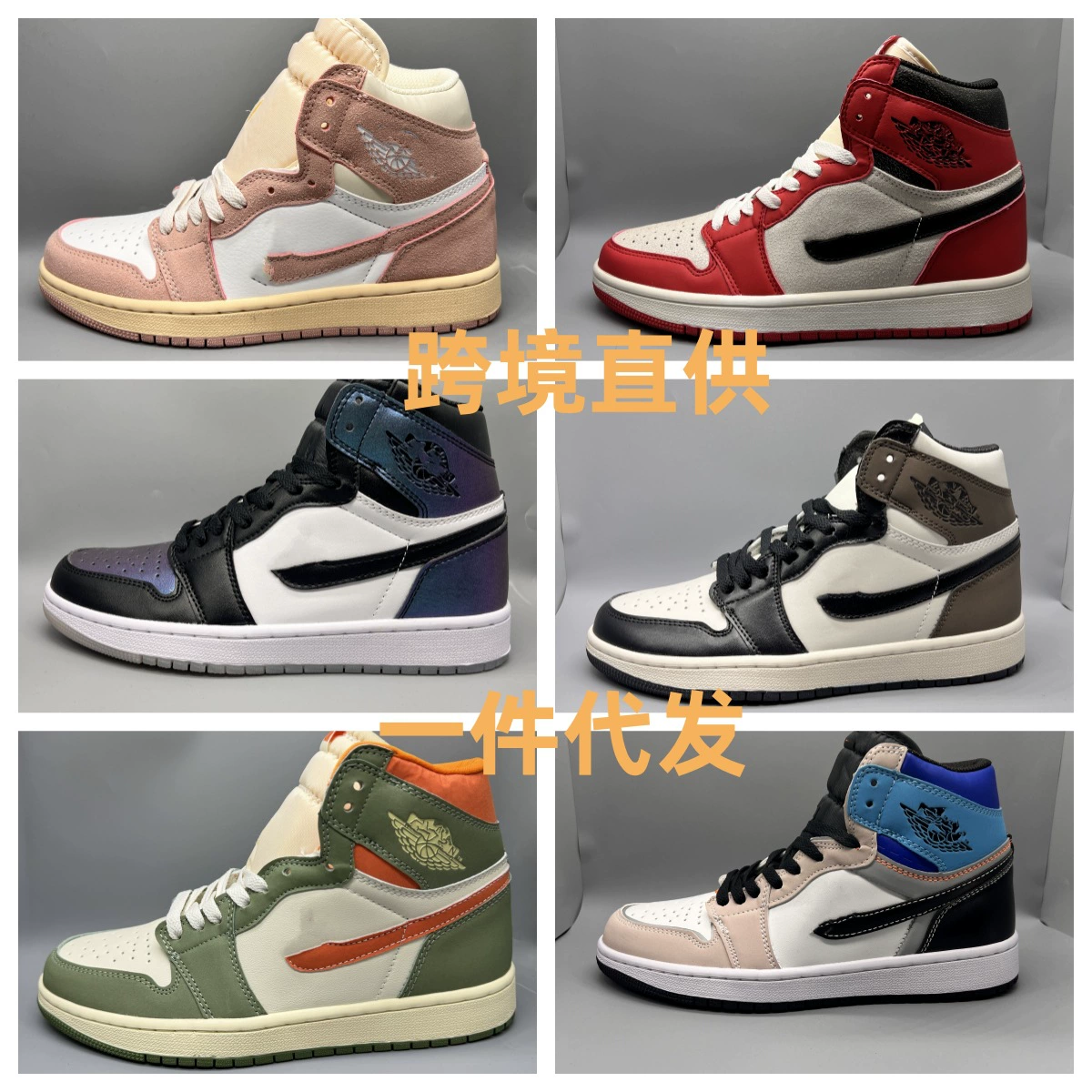 Putian Shoes aj1 высокие баскетбольные кроссовки для мужчин и женщин