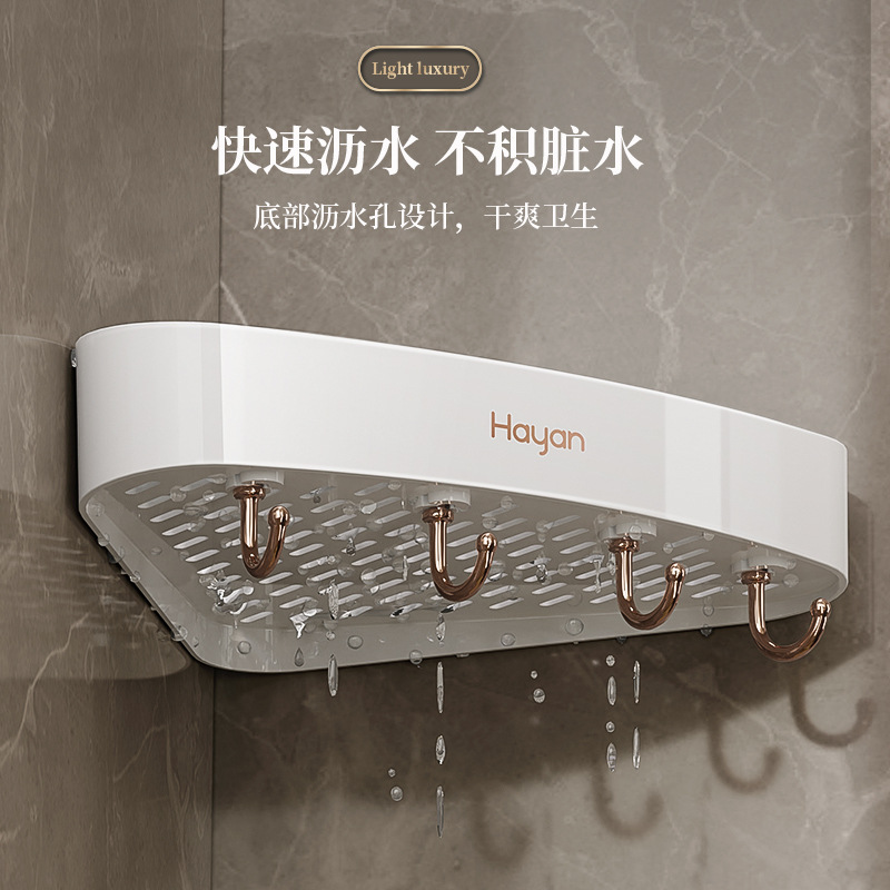 Hayan海迎トイレの壁の棚は穴を開けないで三脚の浴室の棚の洗面台の収納棚を置きます。|undefined