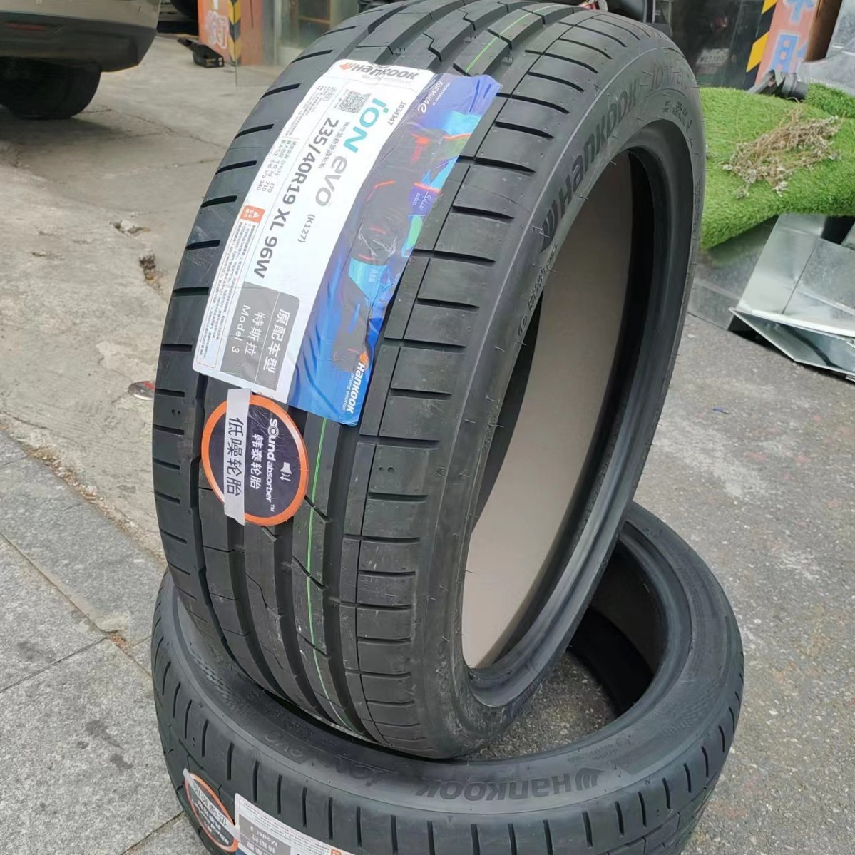 韩泰轮胎235/40R19 T0 ION EVO K127 新能源轮胎带静音棉