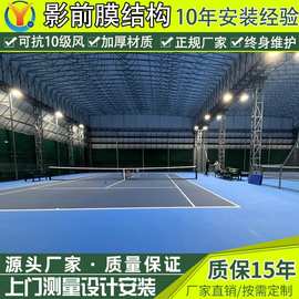 室外网球场雨棚移动雨棚 宁波工厂电动推拉篷 过道仓库活动雨棚