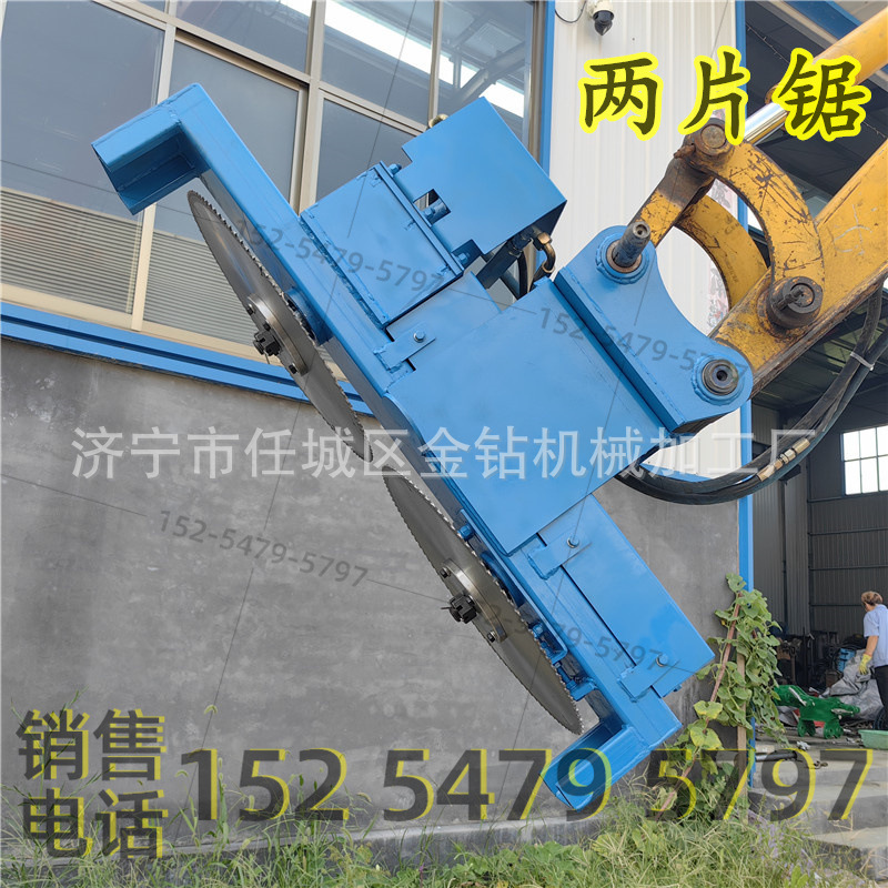 实拍挖掘机沙柳锯切木锯两片锯式道路绿化带灌木丛修剪机厂家现货