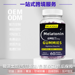 Amazon ベストセラー Melation Gummies メラトニン グミ スリーピング グミ OEM フレーバー形状