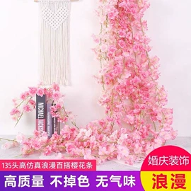 仿真藤条;仿真花;仿真绿植