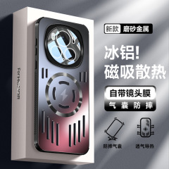 【铝合金散热】适用荣耀Magic6手机壳Pro金属镜头全包防摔保护套