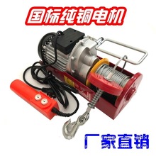 ΢��늄Ӻ��J220VС�ͼ����b�޵��C���Zʳ�����C200KG�b�޾�P�C