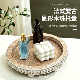 创意圆形珠子托盘 桌面装饰摆件香薰蜡烛底座盘 家居摆件托盘