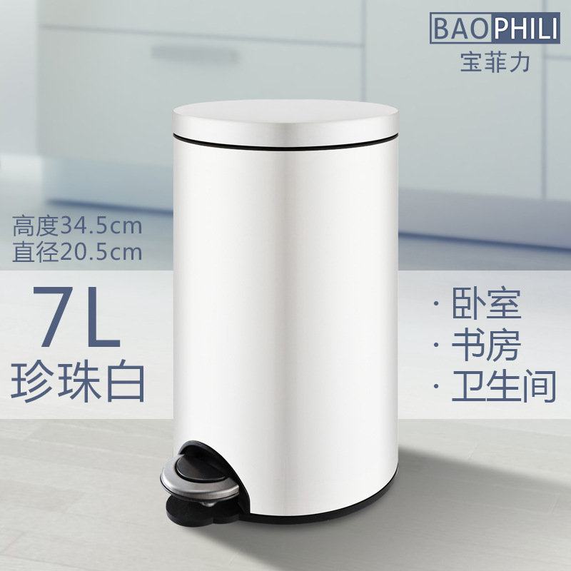 Bote de basura de acero inoxidable tipo pedal, sala de estar doméstica, dormitorio, cocina linda, baño, pie creativo, grande con tapa