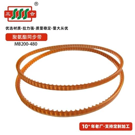 传动带;带轮;其他工业皮带