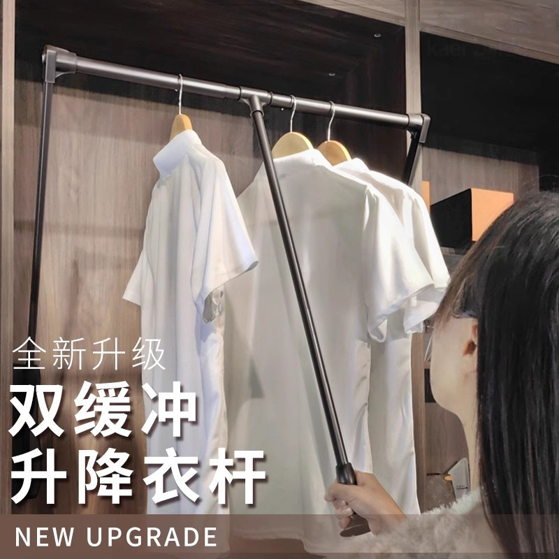 下拉式挂衣杆升降挂衣架竖向衣帽间挂衣器衣柜高位伸缩晾衣架拉杆