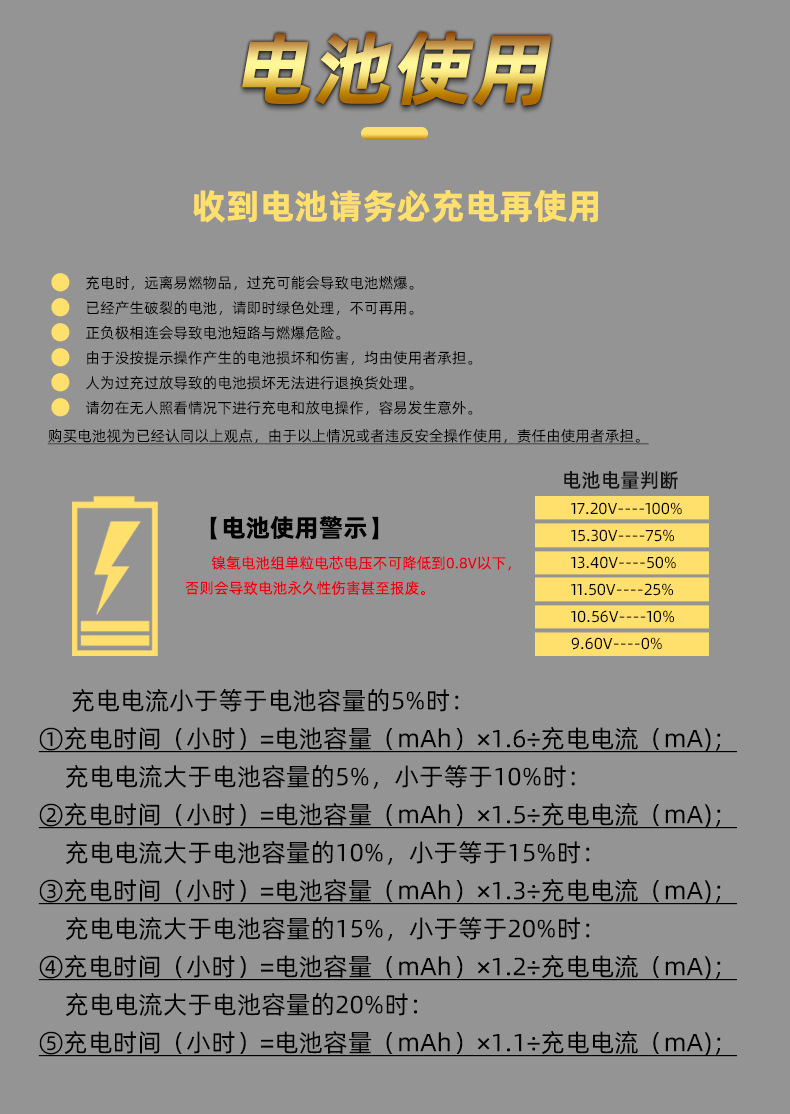 鸿迅捷详情页_11.jpg