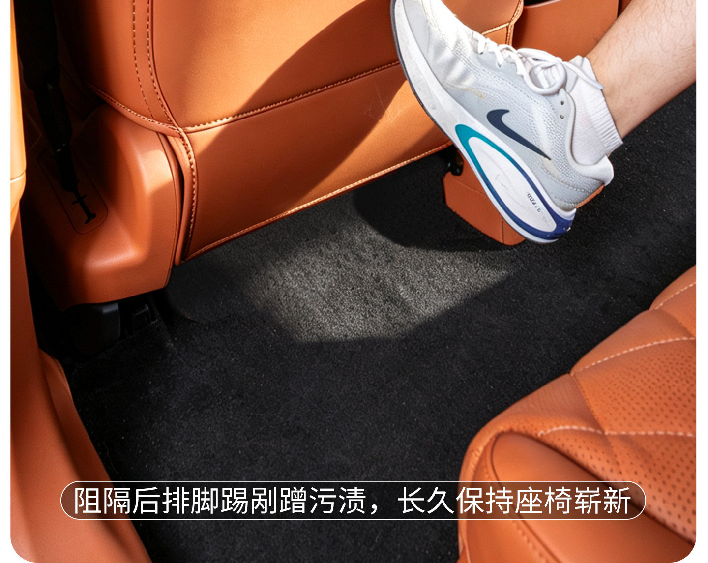 BYD Tang seat anti-kick pad, car rear seat anti-kick pad, dirt-resistant interior modification accessories
