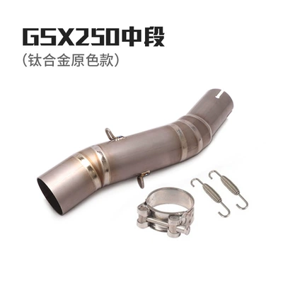 Medium Front Section — Exhaust pipe - gsx250-titanium-alloy-mid-primary-color