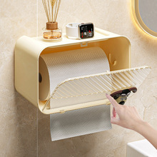 卫生间厕纸盒壁挂式免打孔防水厕所纸巾盒卷纸抽纸盒卫生纸置物架