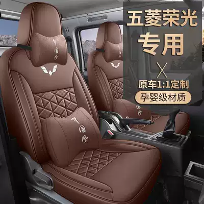 Cushion Van Special All-Inclusive Small Truck | Modelə uyğun (Original) oturacaq örtükləri