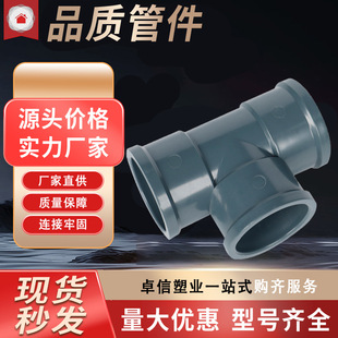 �S�ҹ��� ������ͨ  pvc����ͨ  pvc���ܹܼ�  �ܼ��N�۹���