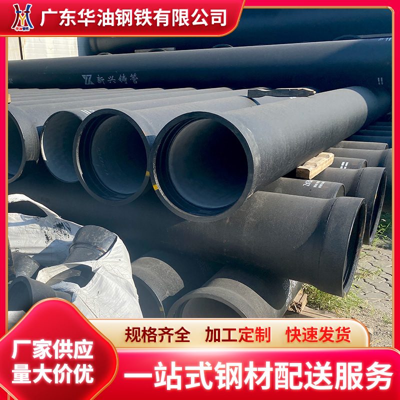 球墨鑄鐵管A-(7).png