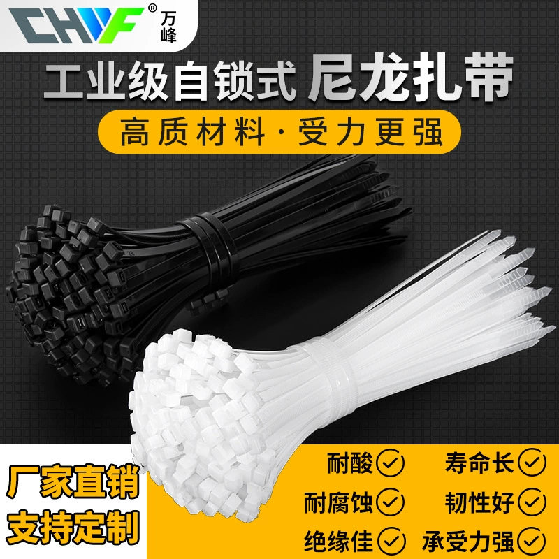 Self-locking nylon cable tie white black plastic cable tie strap strapping wholesale 3X4X5X200X250X300