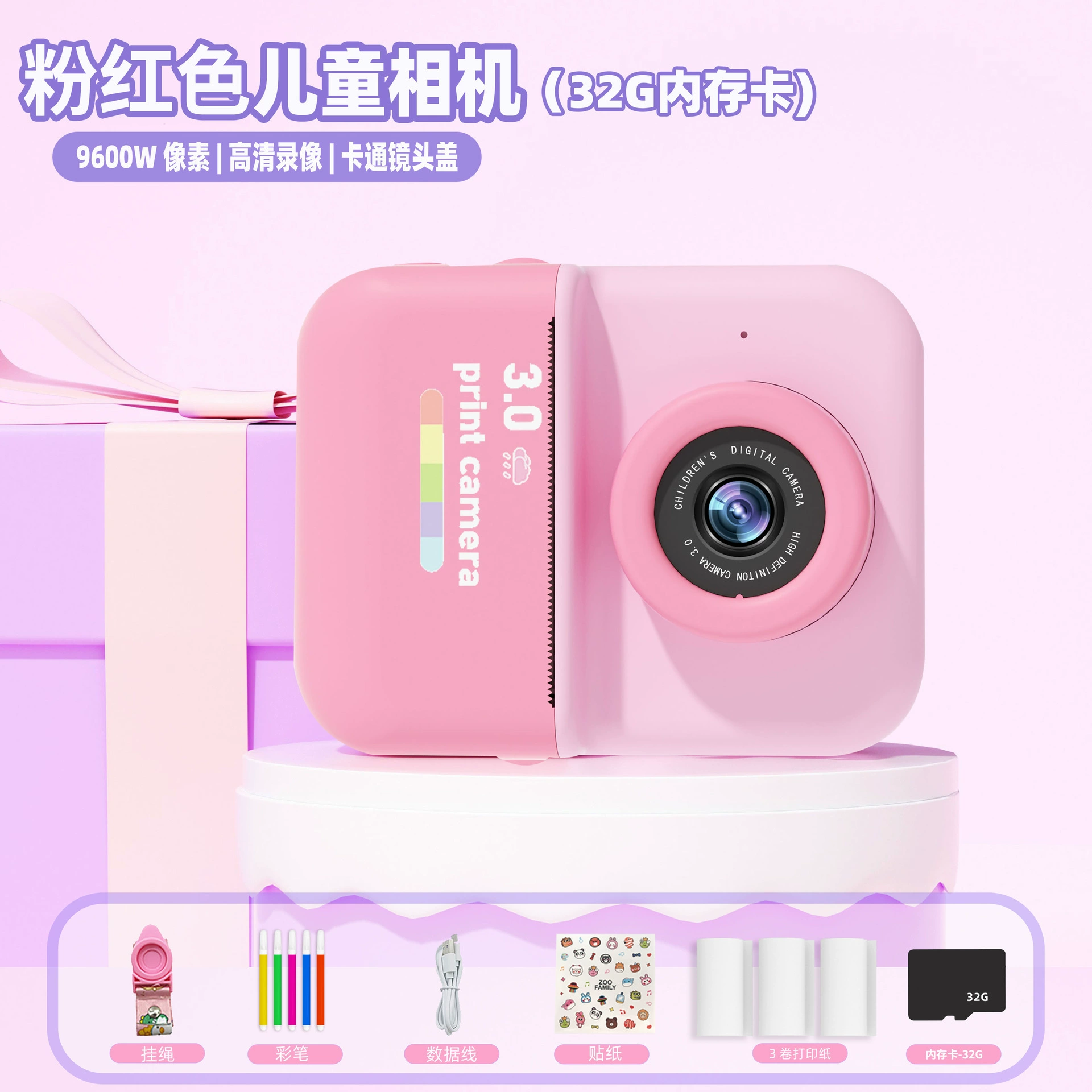 Polaroid, cartoon cute camera, toy for students, D3