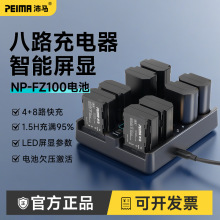 ���RNP-FZ100��·���ٳ���� NP-F970 PD������ �m������� A7R