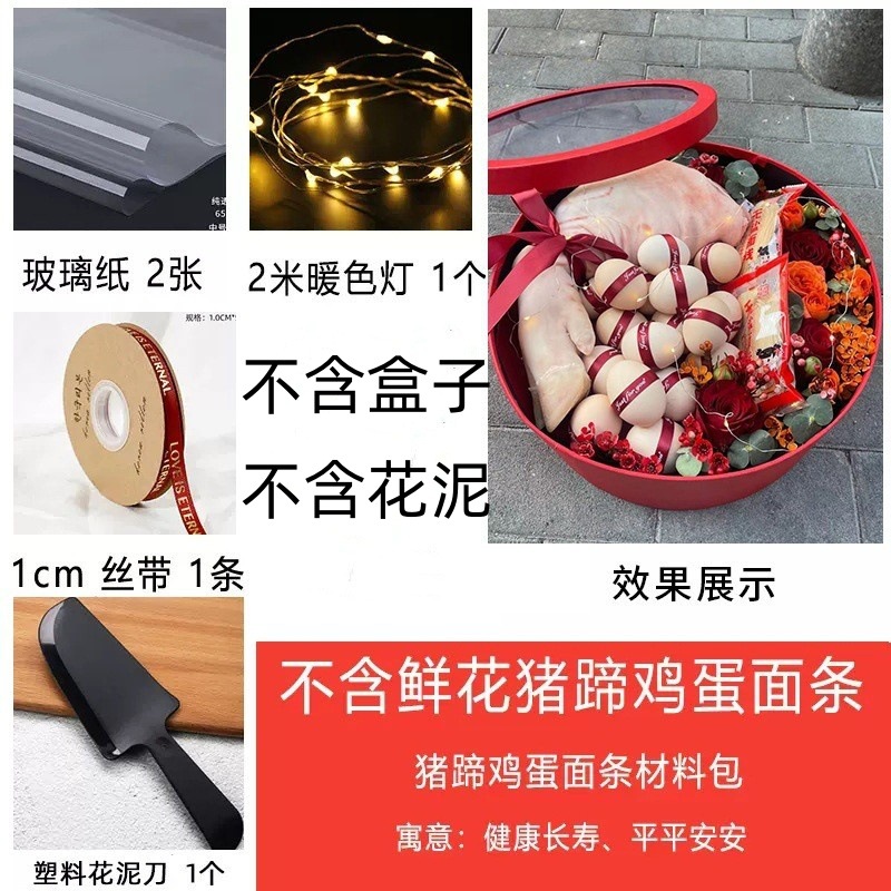 푸 손 소재 패키지; 그림과 같이