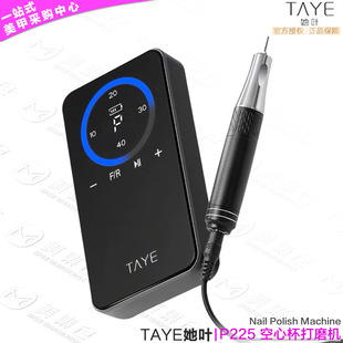 Her leaf nail sander does not burn charging nail remover nail grinder handheld portable electric nail grinder