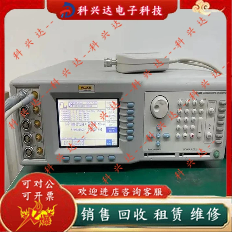 Калибратор осциллографа Fluke 9500/9500B 9510/9530/9550/9560