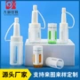 精华10ml透明化妆品西林瓶