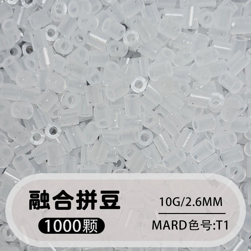 264 colores frijoles fusión frijoles 2.6mm paquete suplementario 1000 gránulos estereos puzzle paquete de juguetes de material