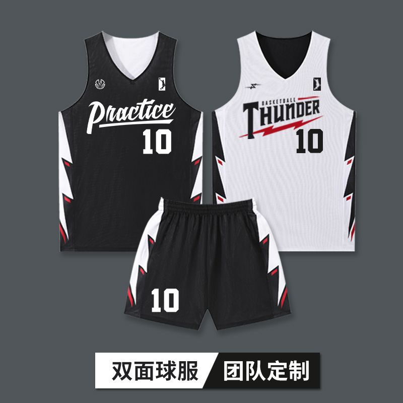 American Double-Sided Basketball Uniform Suit for Male College Students Sports Basketball Jersey Training Game Team Uniform Jersey Printed Number