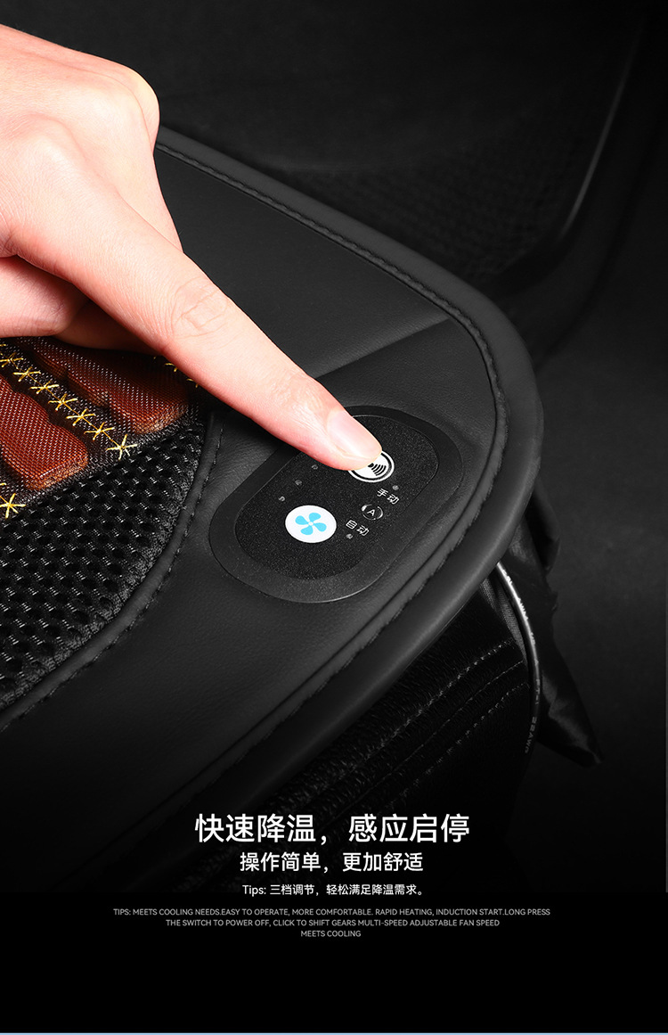 New Large Fan Ventilation Car Seat Cushion with Bamboo Slices for Breathable Heat Dissipation and Cooling, Summer Seat Cushion with Cigarette Lighter
