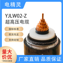 ֱ�N�~о���߉�64/110KV YJLW02/03 1*630 ��о ��о�߉���|