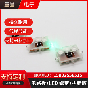 �S��ֱ�N led�l��Ь�A���W��Ь�������\�Ӿ�ʾ��ҹ�ܷ�ˮ