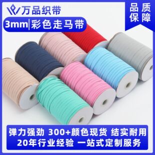 ���Sֱ�N��ɫ3mm���R���ߏ����������׹Pӛ���⎧���R��