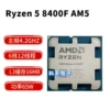 8400F loose tablets
