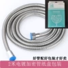 2m electroplating encrypted carton packaging