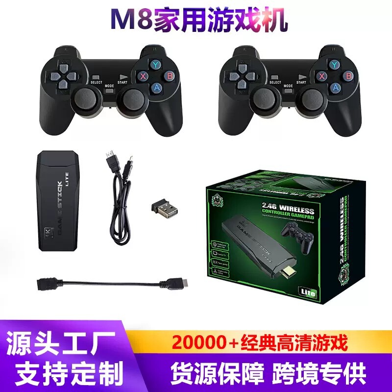 M8 Game Console Wireless Arcade Doubles Psp Dual Remote Sensing Handle Home Tv Retro High-Definition Video Game Cross-Border Model