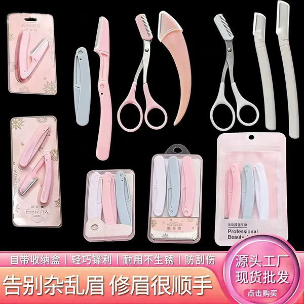 Y Manufacturer Folding Eyebrow Trimmer Scissors with Eyebrow Comb Beginner Eyebrow Razor Women's Eyebrow Trimming Tool Set