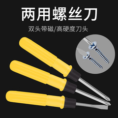 Screwdriver, Phillips and Flathead Repair Tool, Dual-Use Screwdriver Set, Mini Screwdriver Kit with Magnetic Tip, Car Repair Accessories