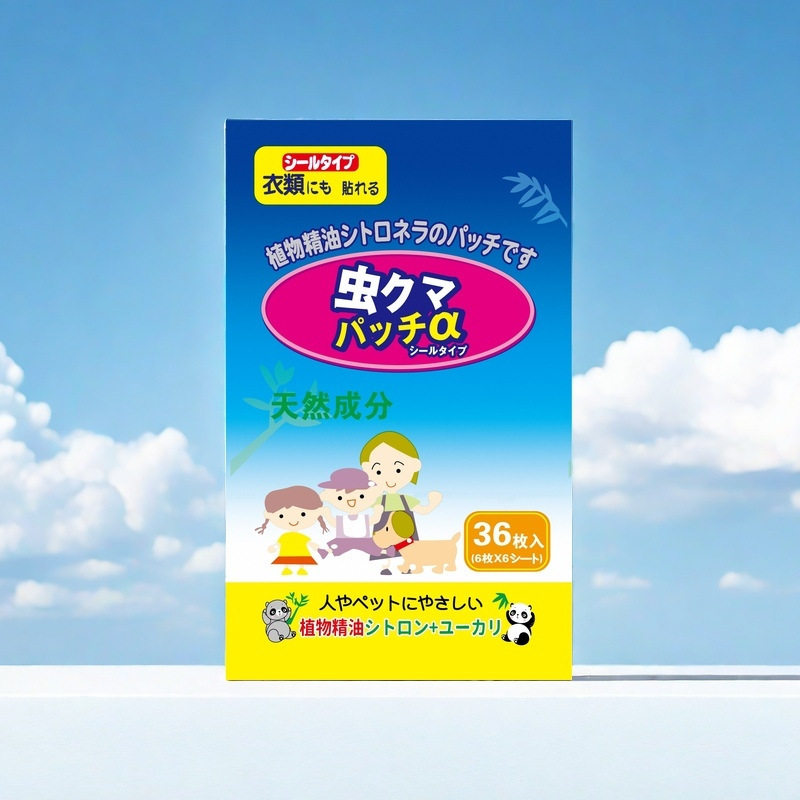 ブルーロータス植物精油パッチ 子供用艾葉アマゾン手首用香茅蚊よけパッチ 赤ちゃん用|undefined