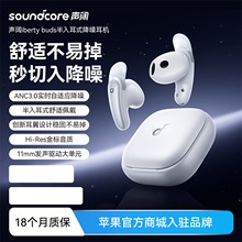 SoundCore�Liberty Buds �����ʽ��o���{�����CAI���g D1200